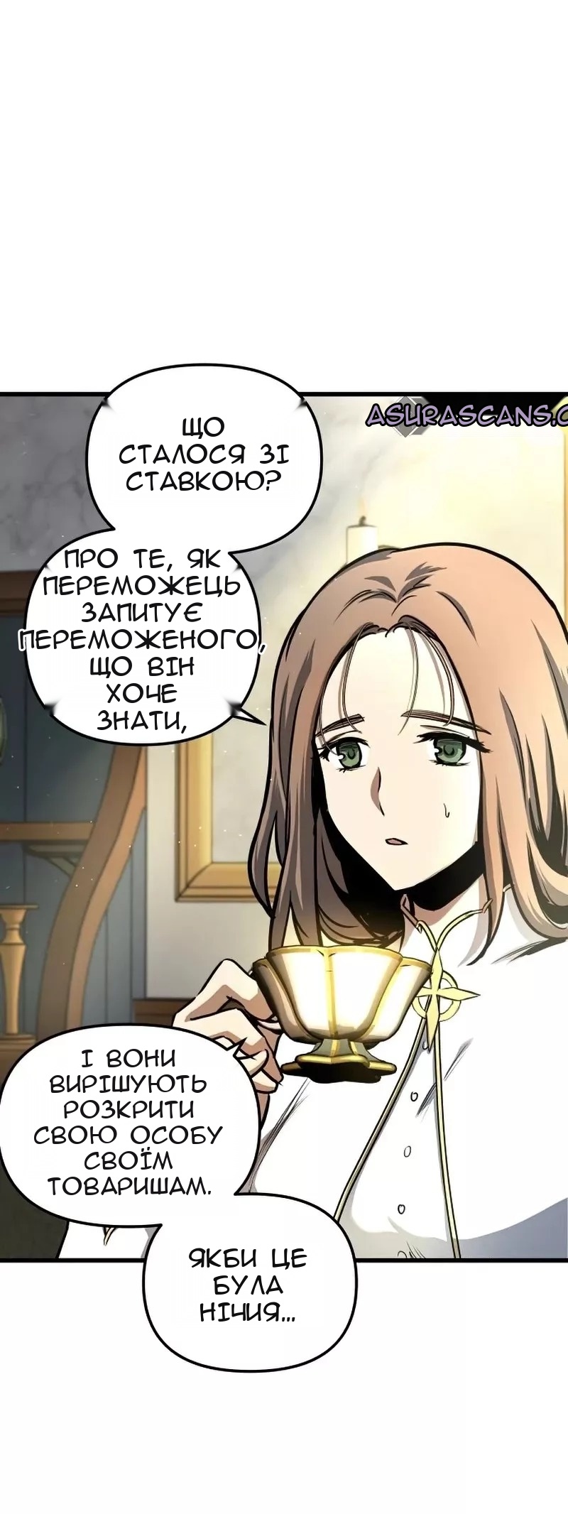 Сторінка 39