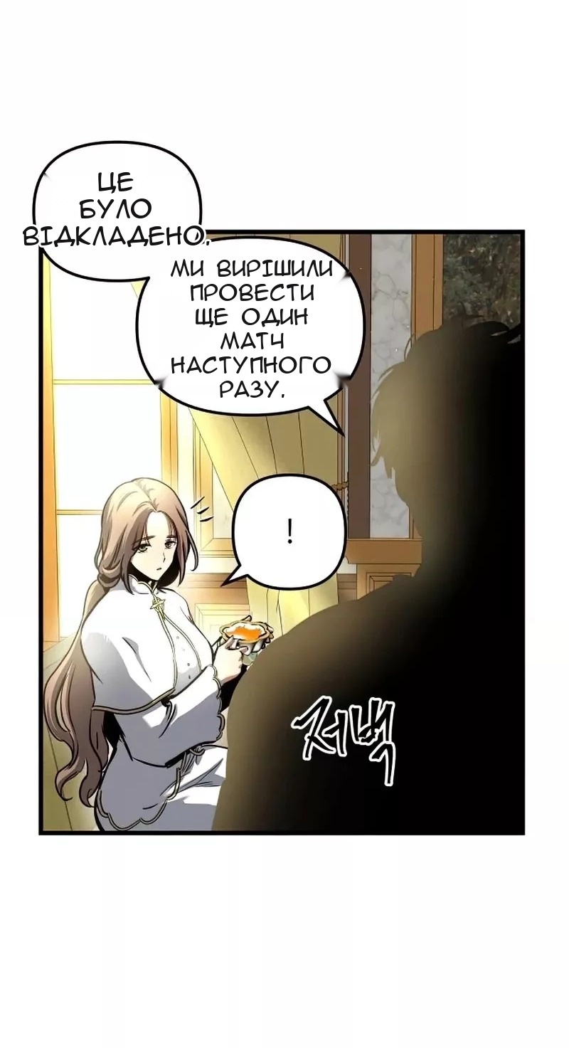 Сторінка 40