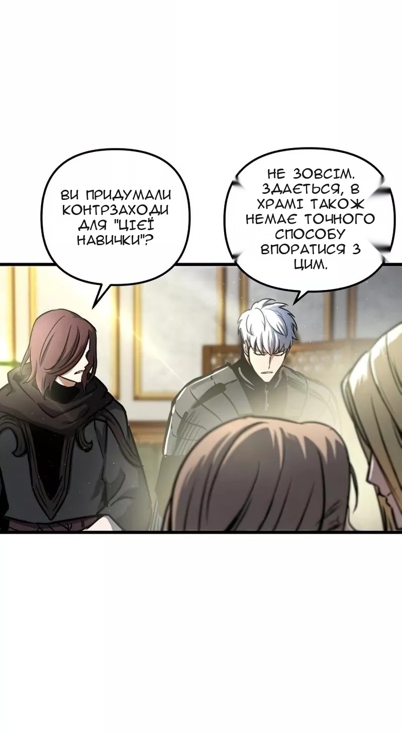 Сторінка 42