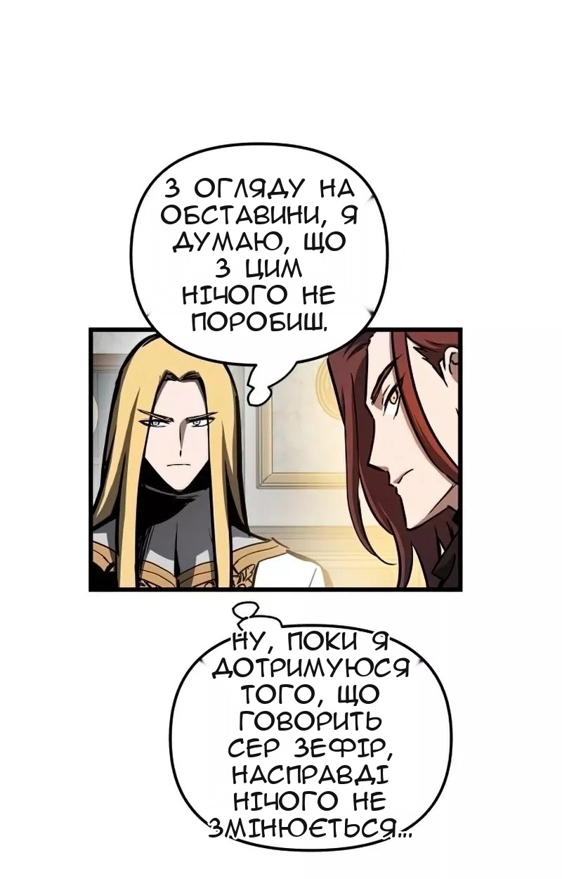 Сторінка 44