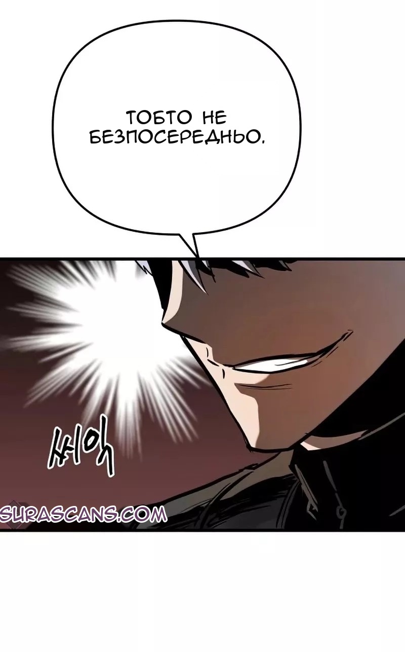 Сторінка 45