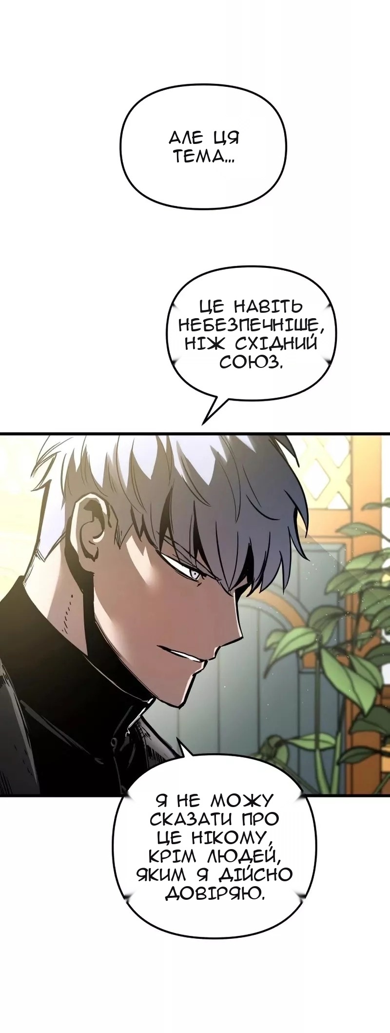 Сторінка 48