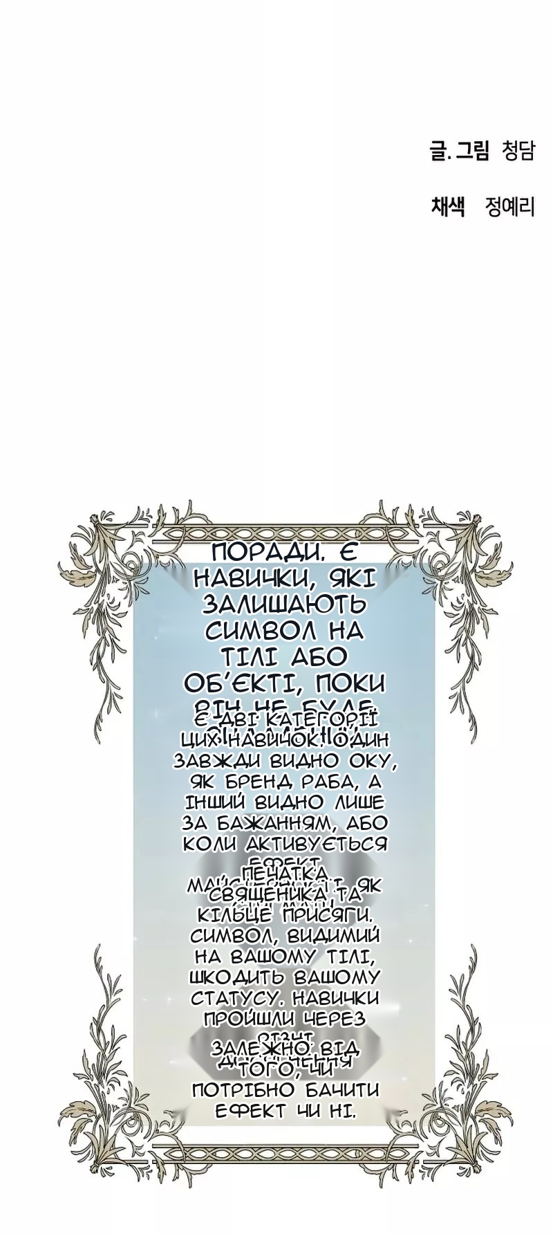 Сторінка 60