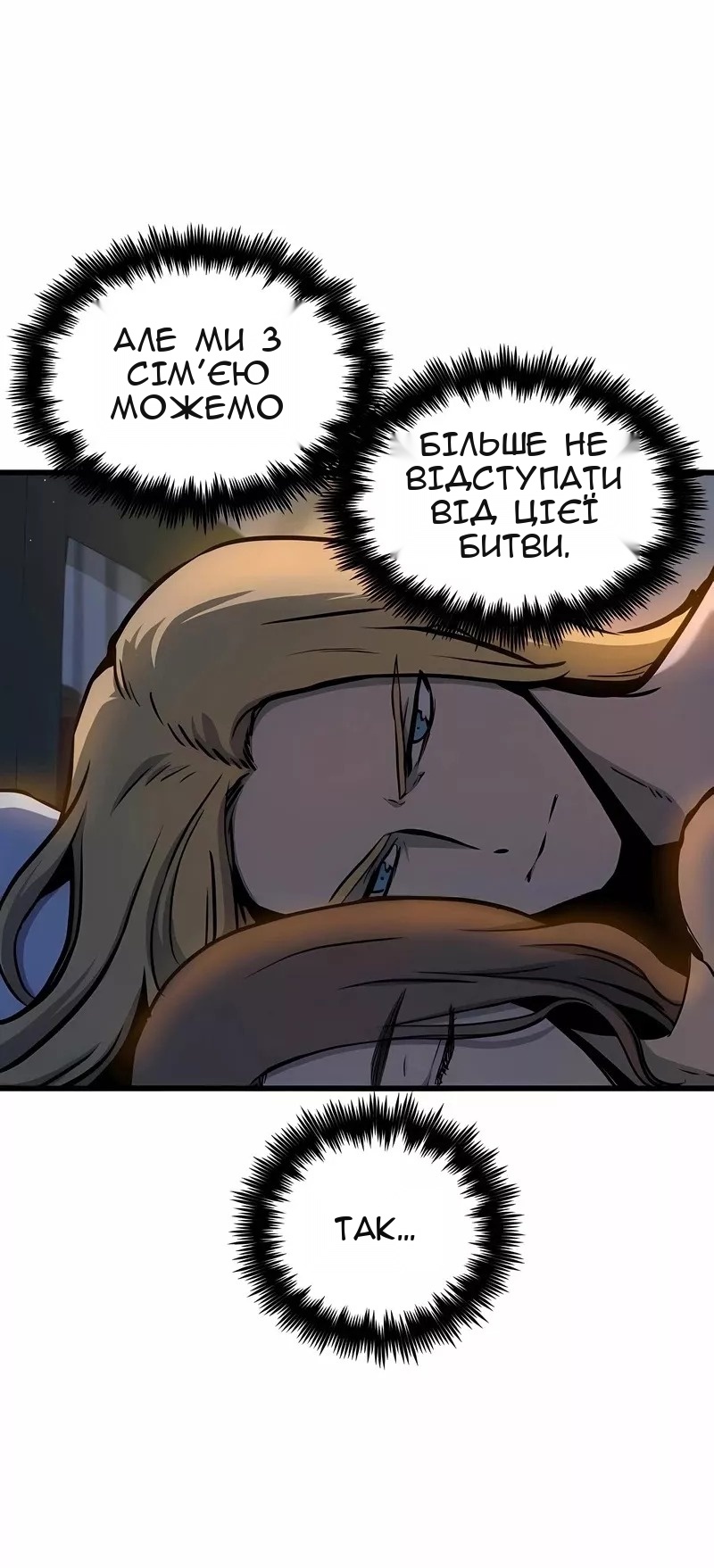 Сторінка 4