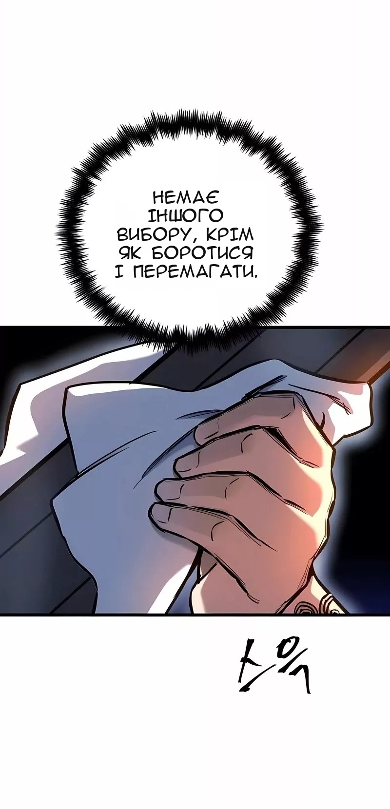 Сторінка 5