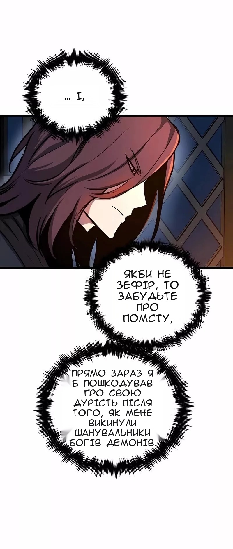 Сторінка 7