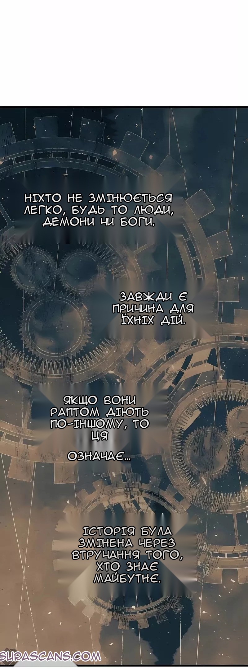 Сторінка 11