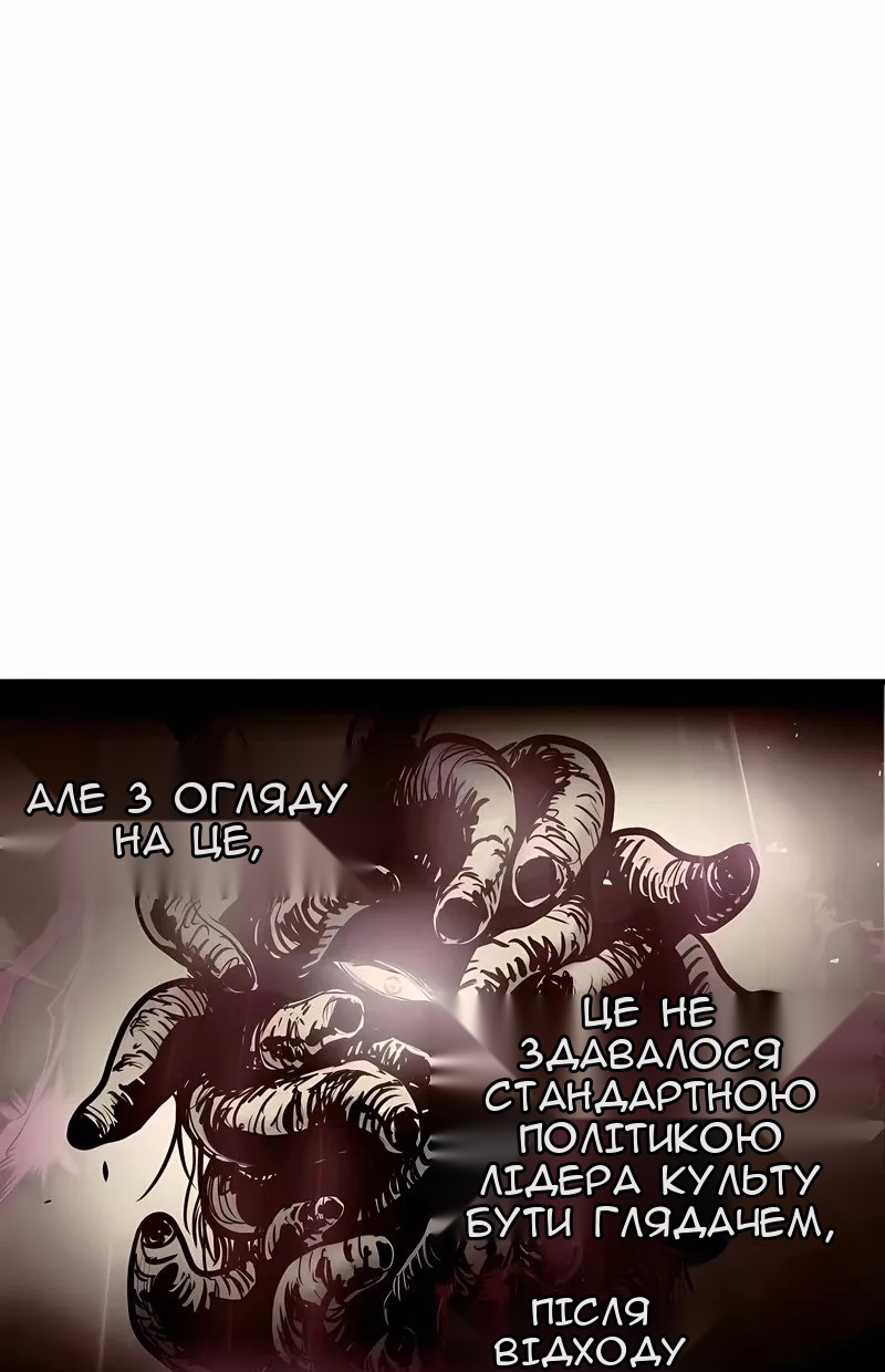 Сторінка 12