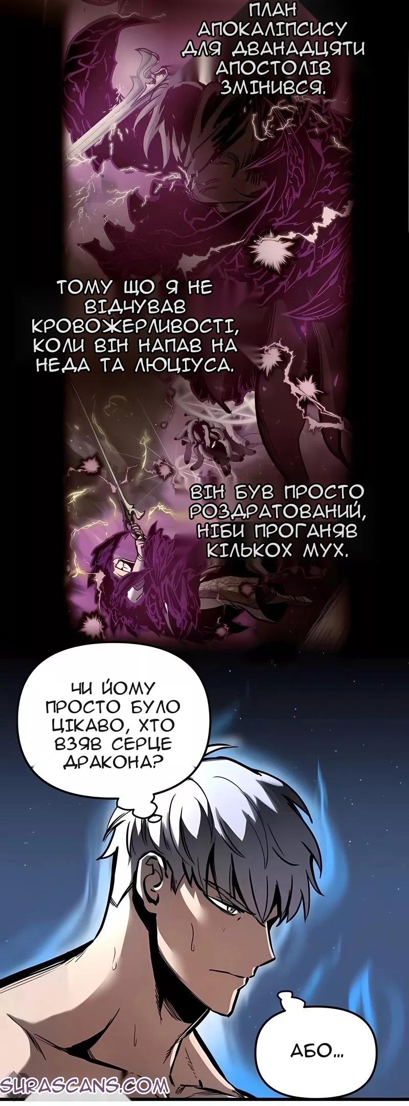 Сторінка 13