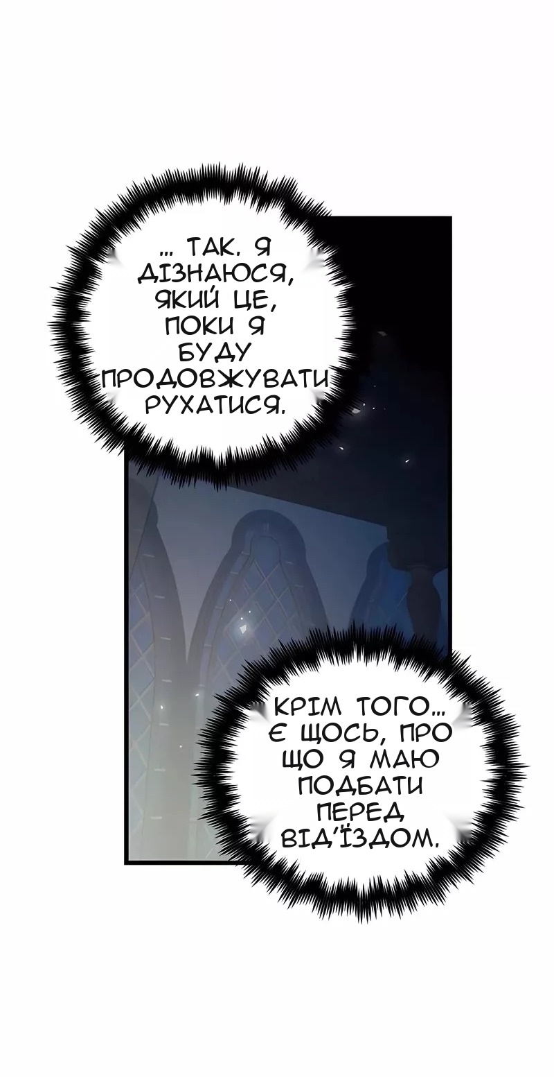 Сторінка 16