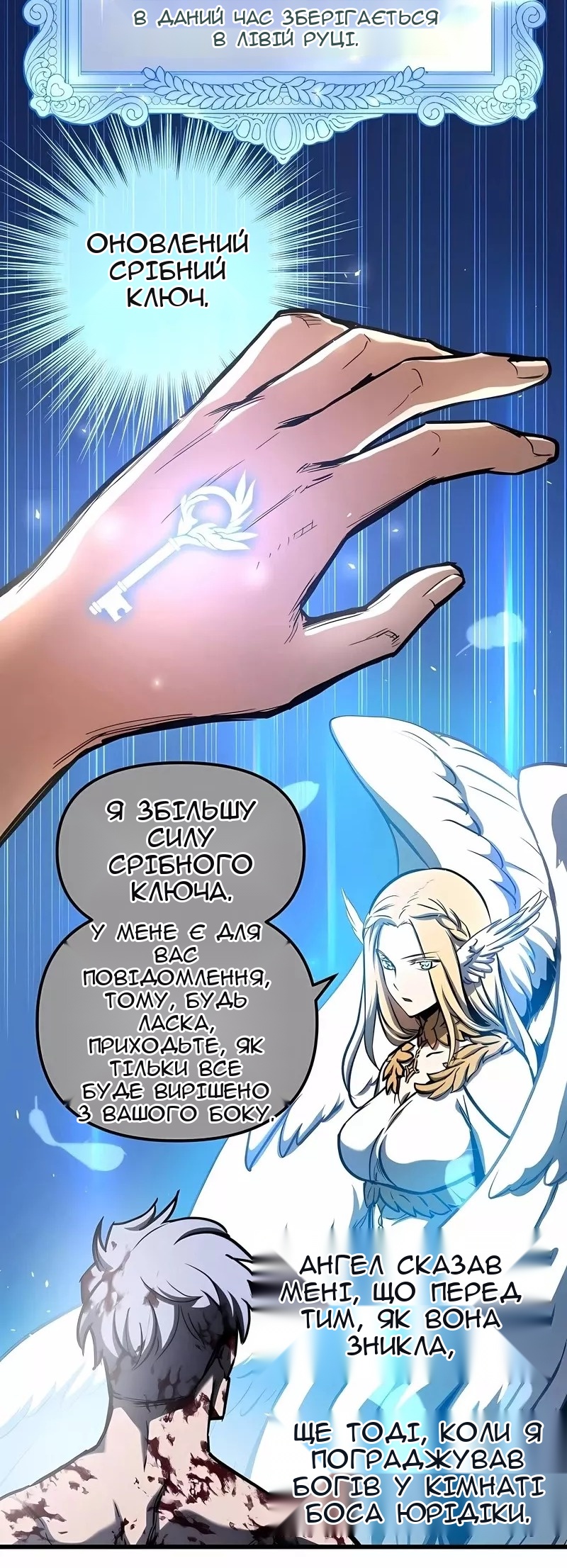 Сторінка 18