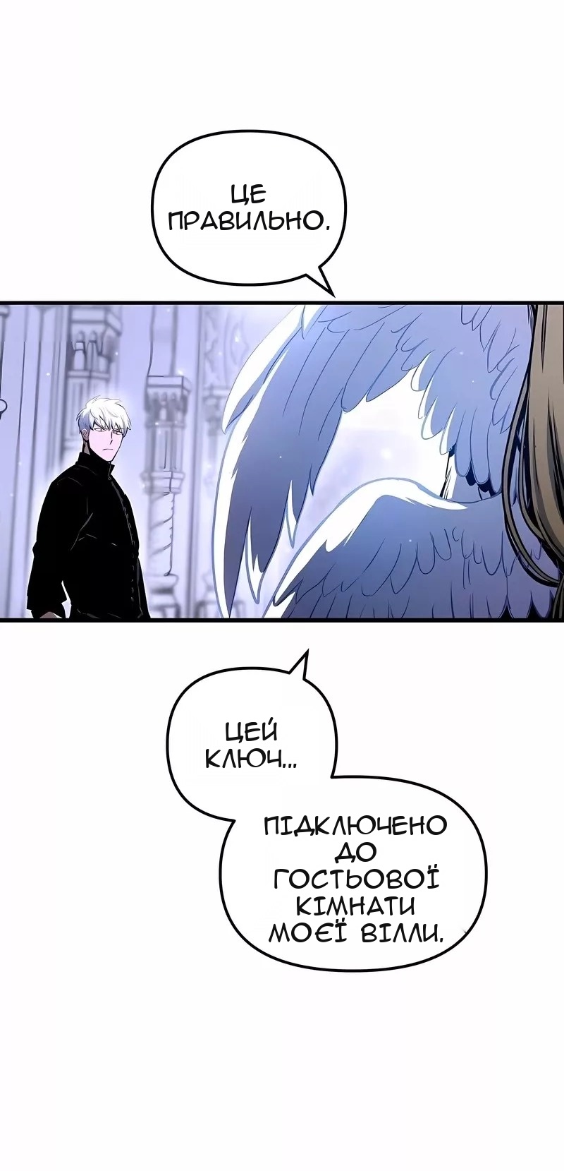 Сторінка 24