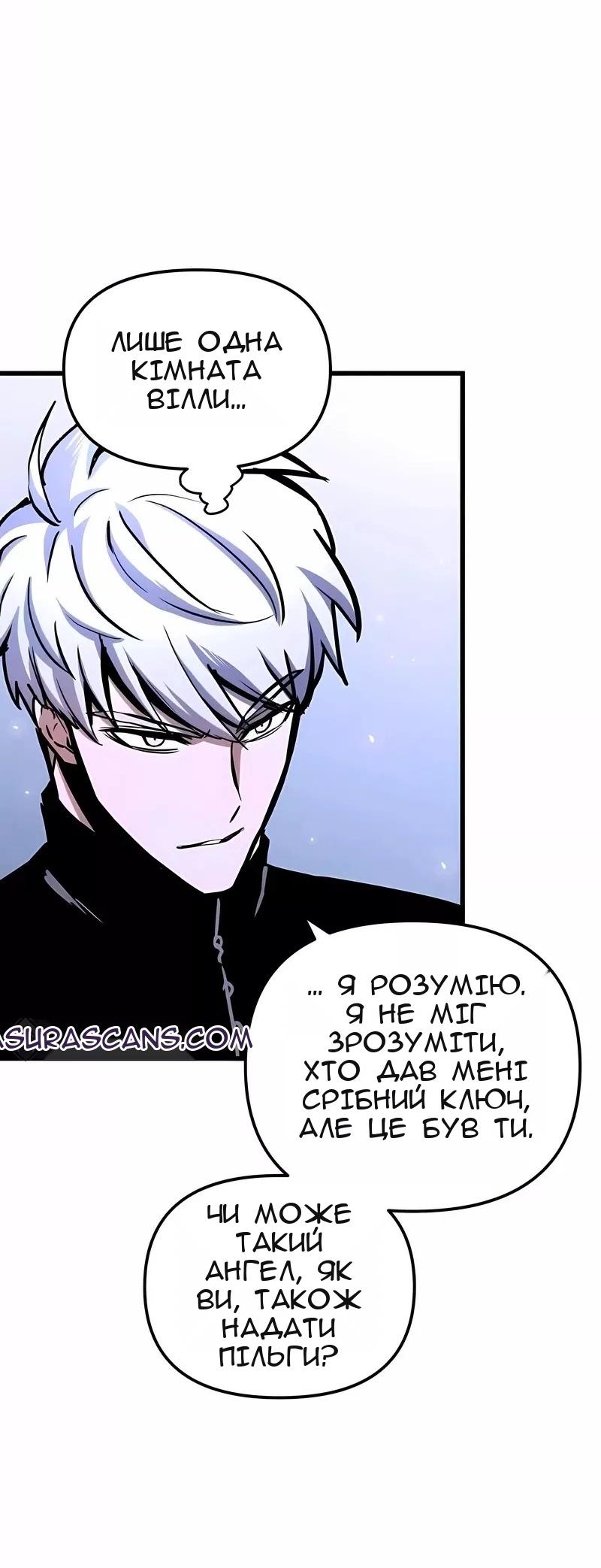 Сторінка 26