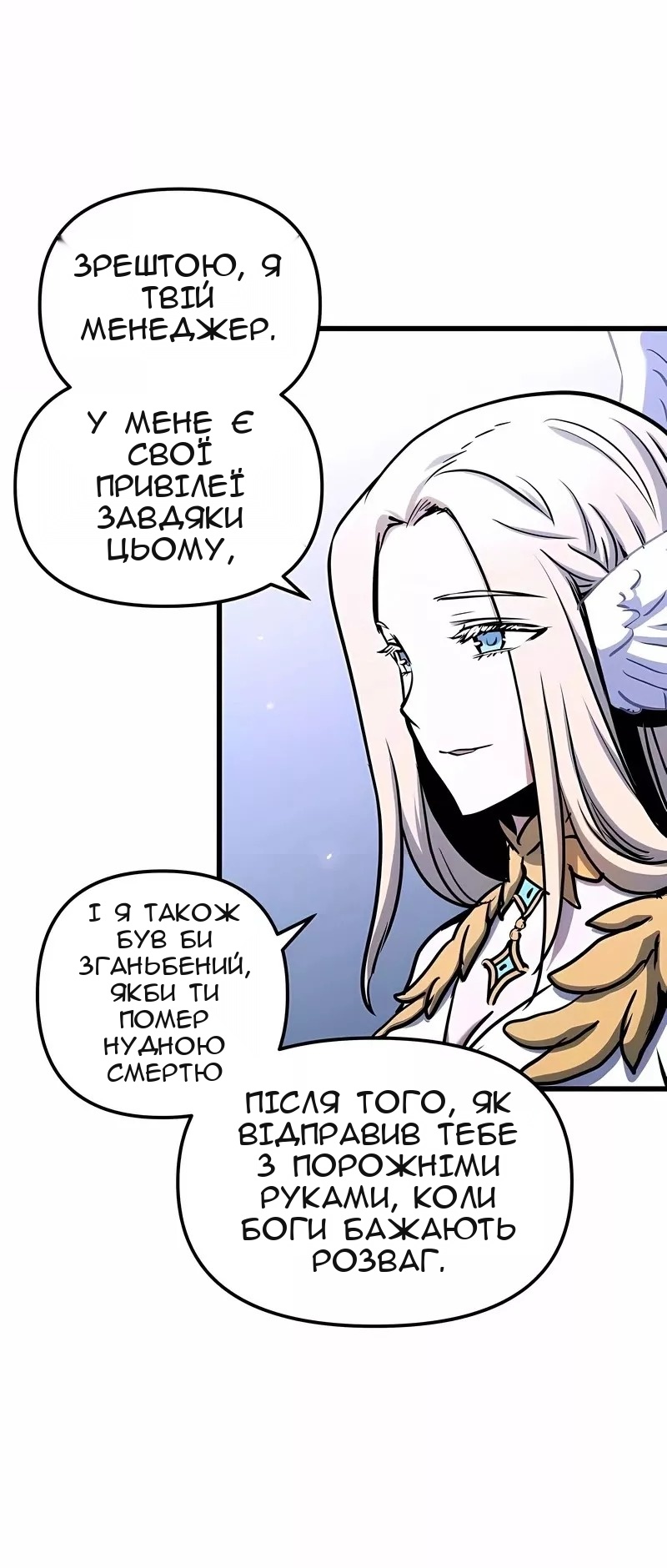 Сторінка 27