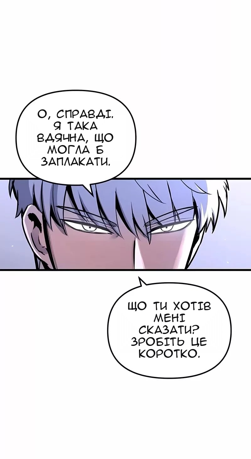 Сторінка 28