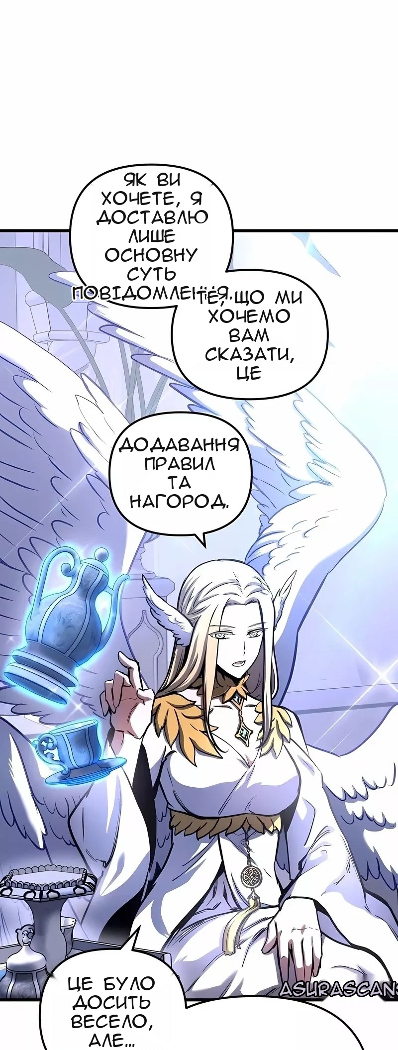 Сторінка 31