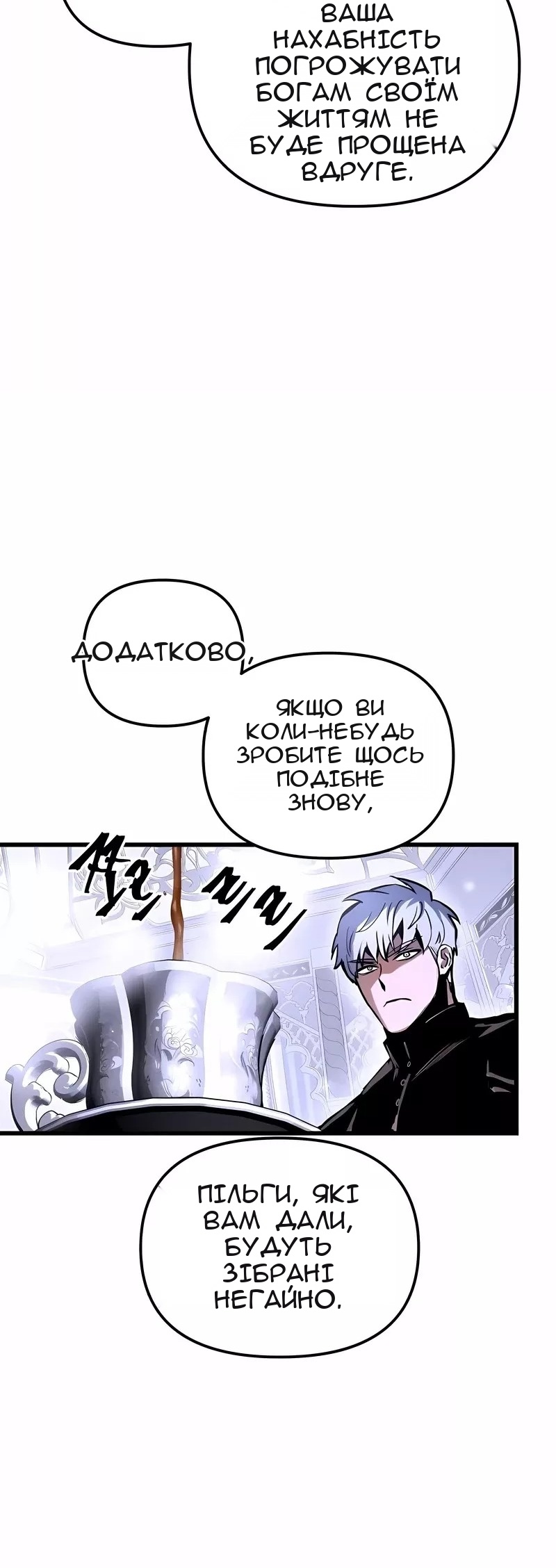 Сторінка 32