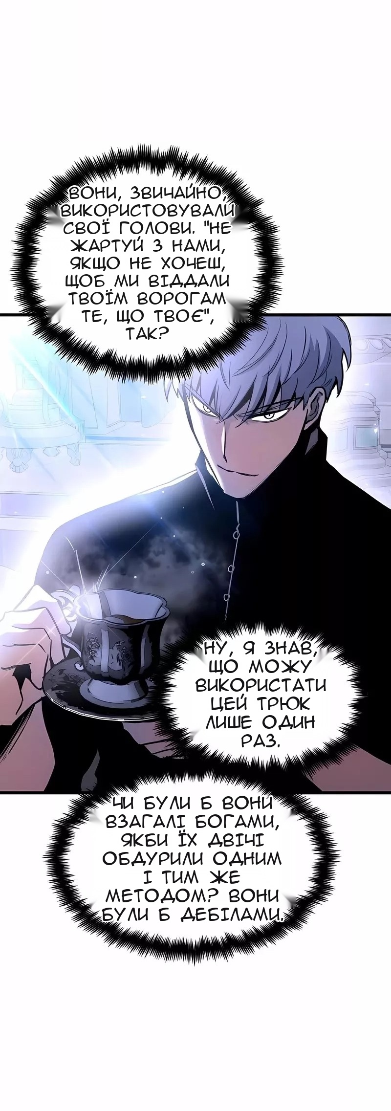 Сторінка 34