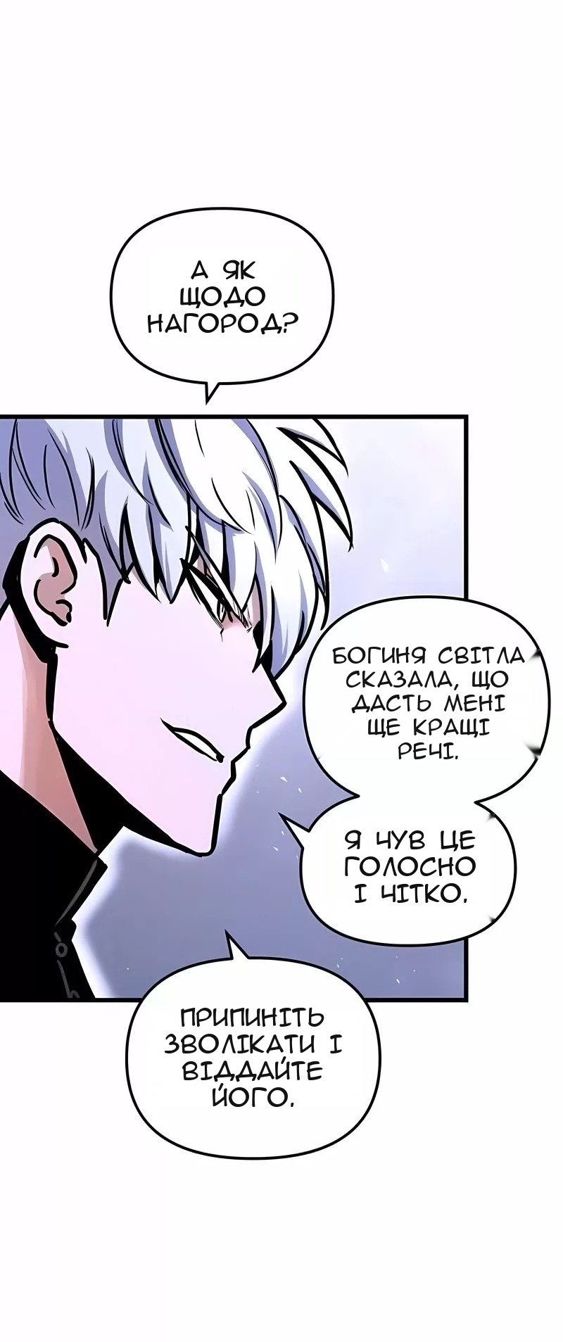 Сторінка 35