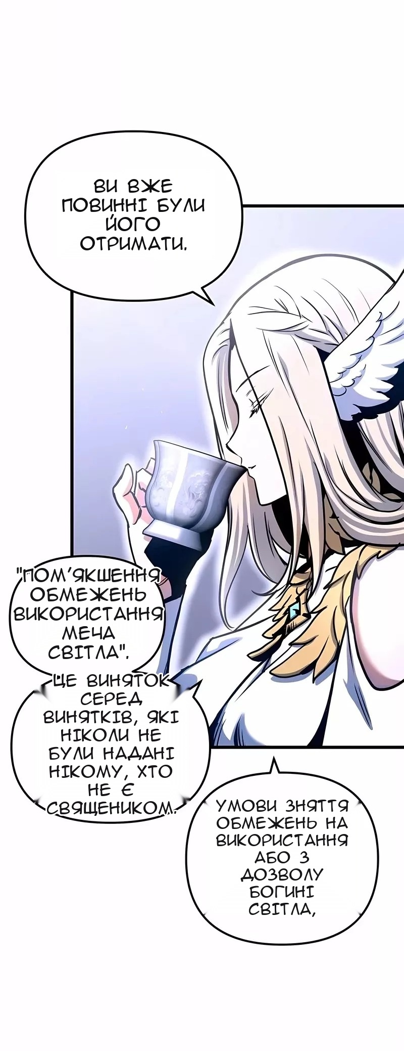 Сторінка 36