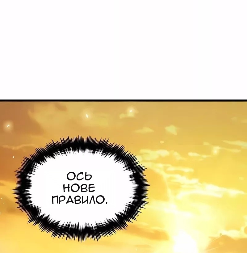 Сторінка 38