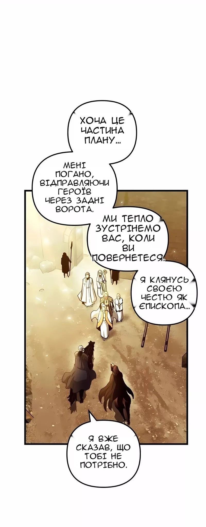 Сторінка 44
