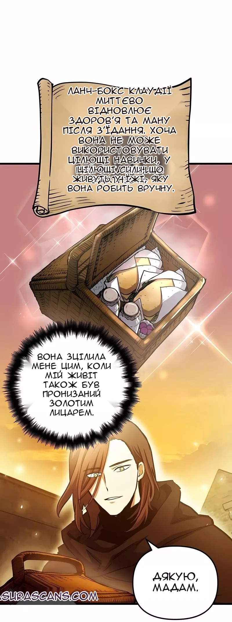 Сторінка 47