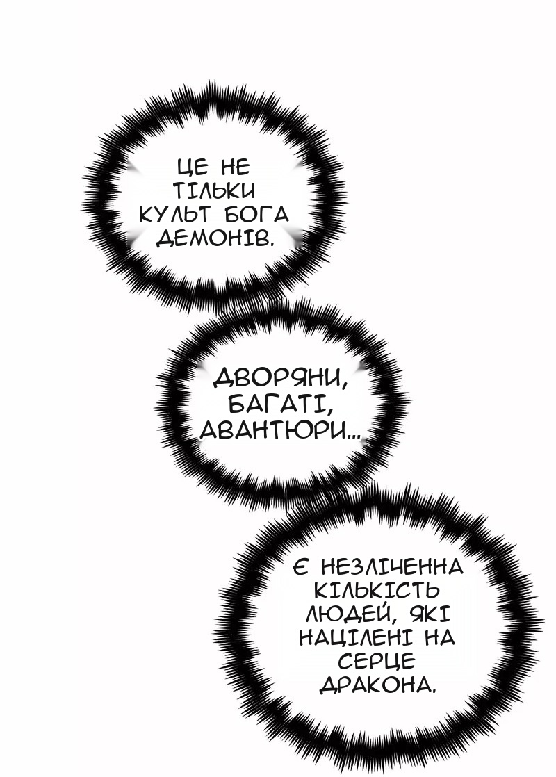 Сторінка 51