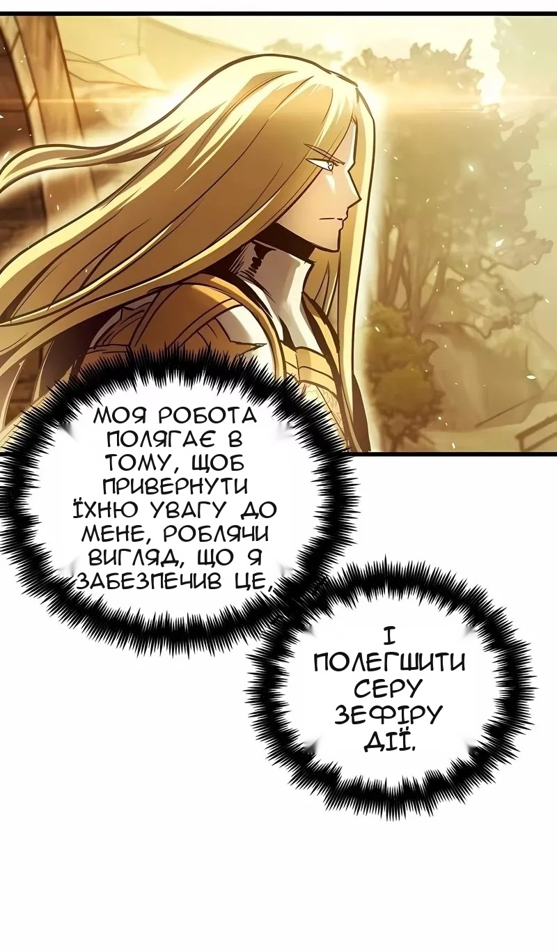Сторінка 52