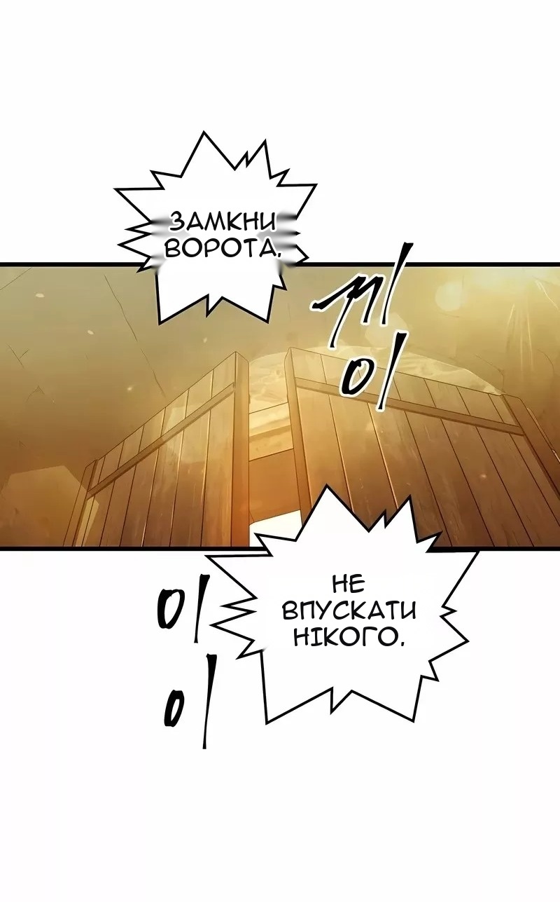 Сторінка 53