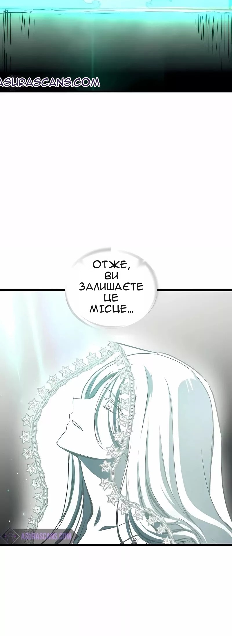 Сторінка 56
