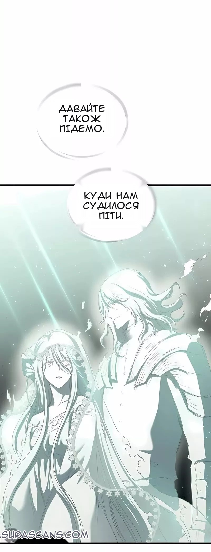 Сторінка 57