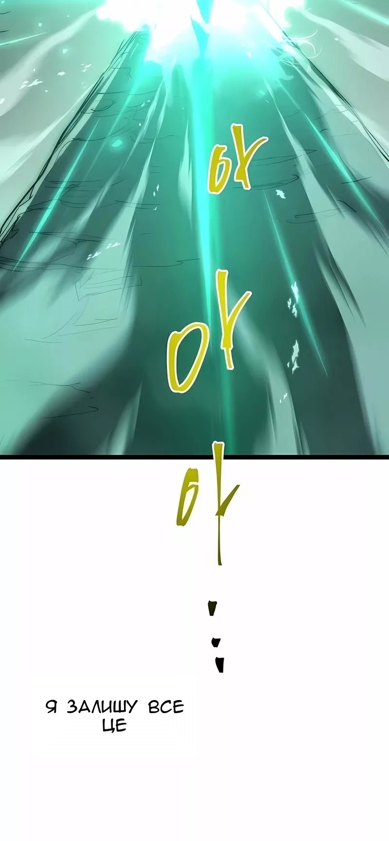 Сторінка 60