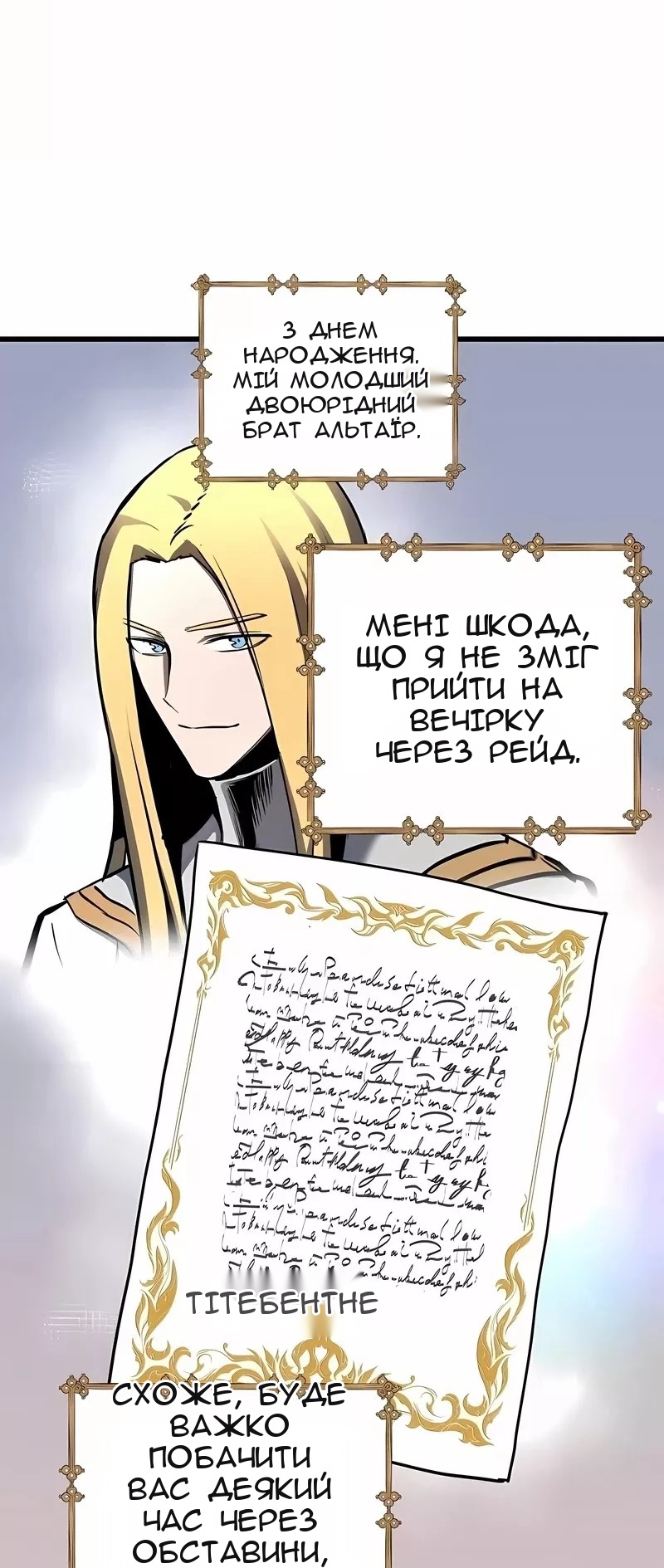 Сторінка 65