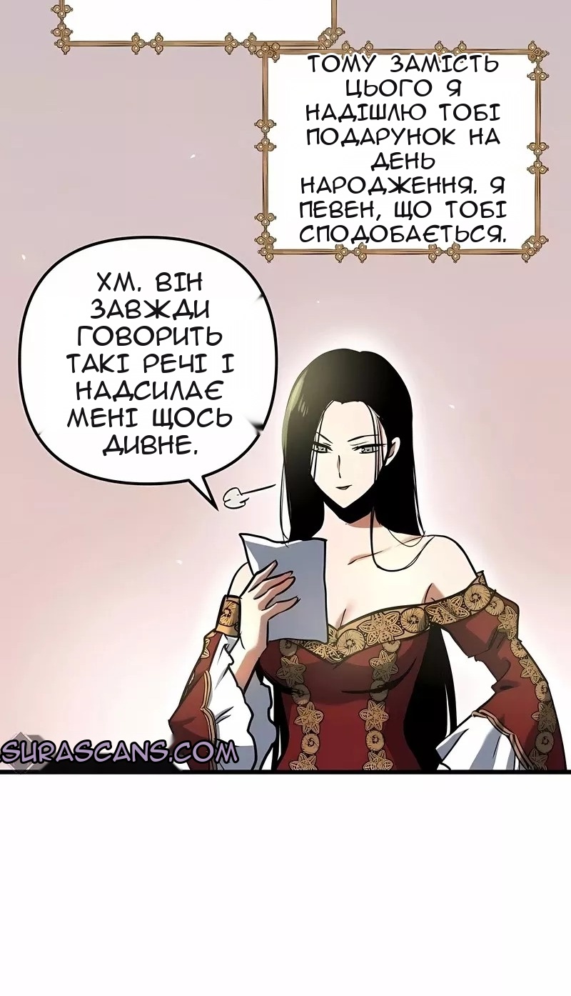 Сторінка 66