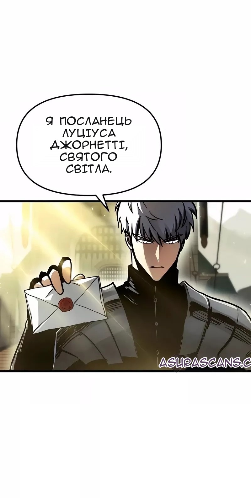 Сторінка 4