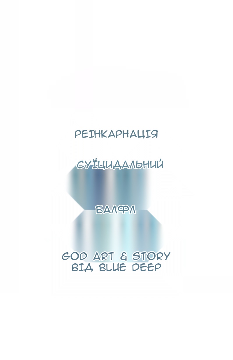 Сторінка 5