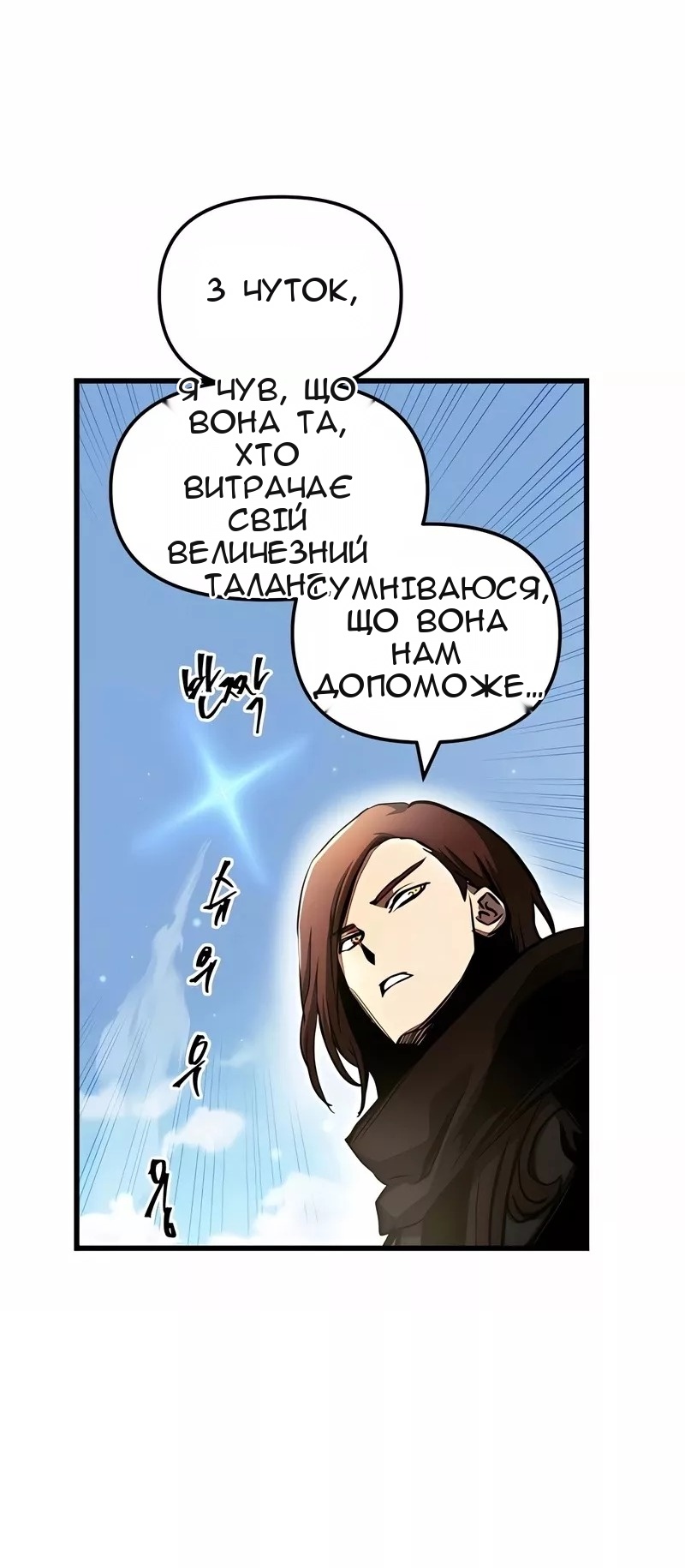 Сторінка 9
