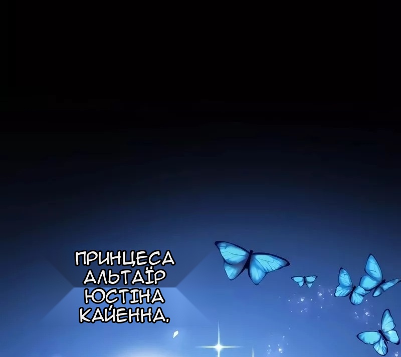 Сторінка 14