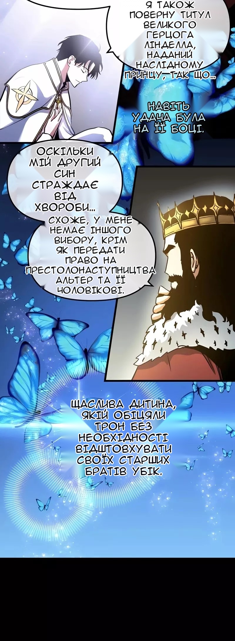 Сторінка 16