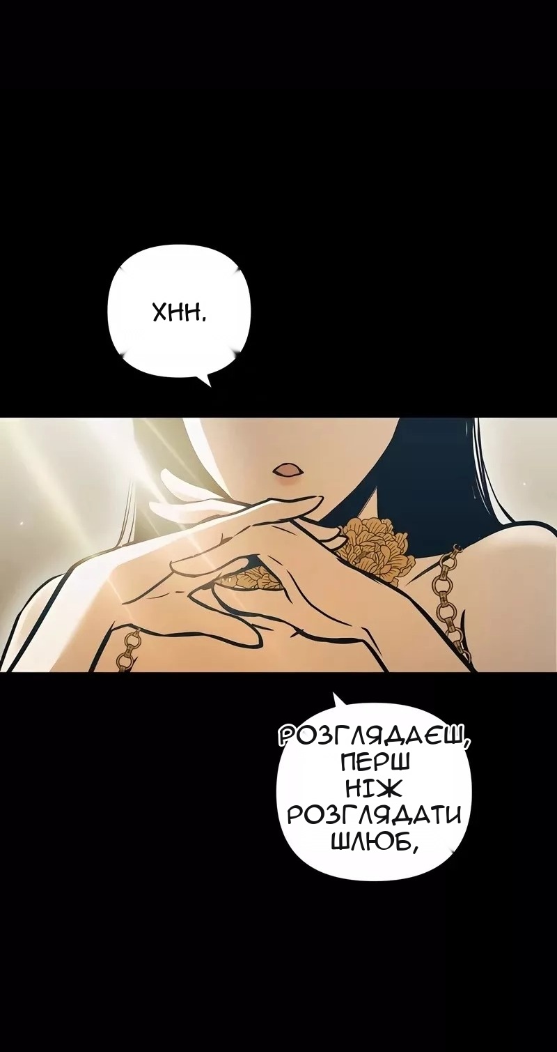 Сторінка 18