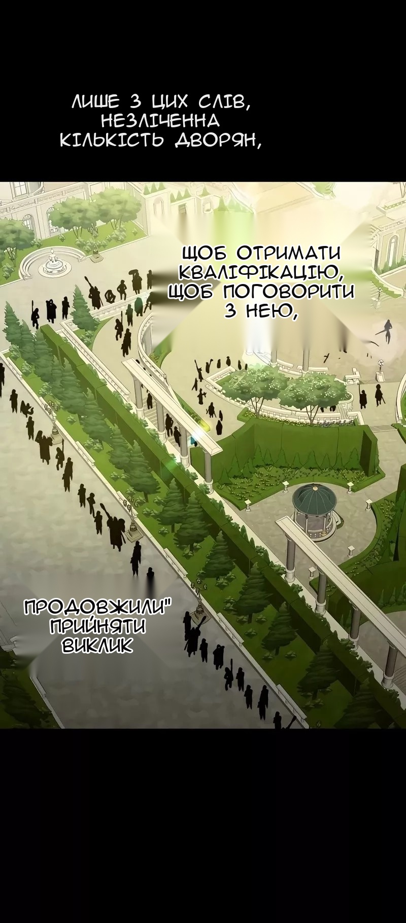 Сторінка 20