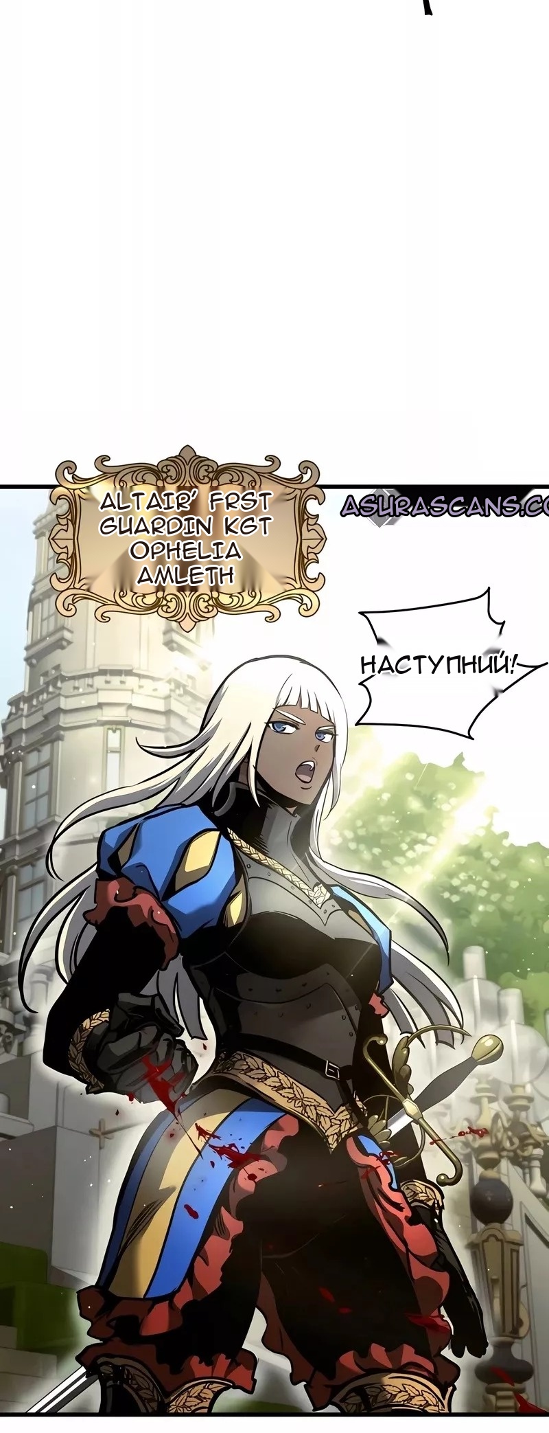 Сторінка 22