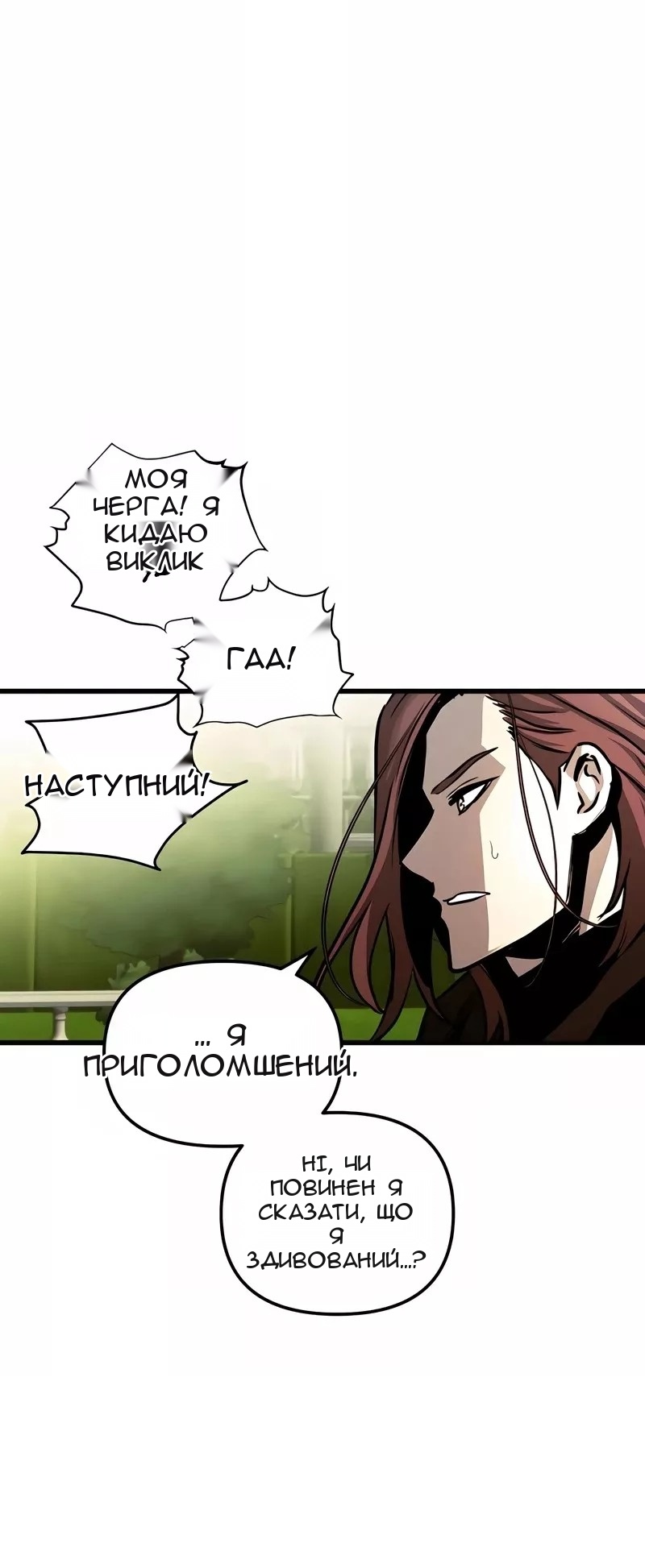 Сторінка 23
