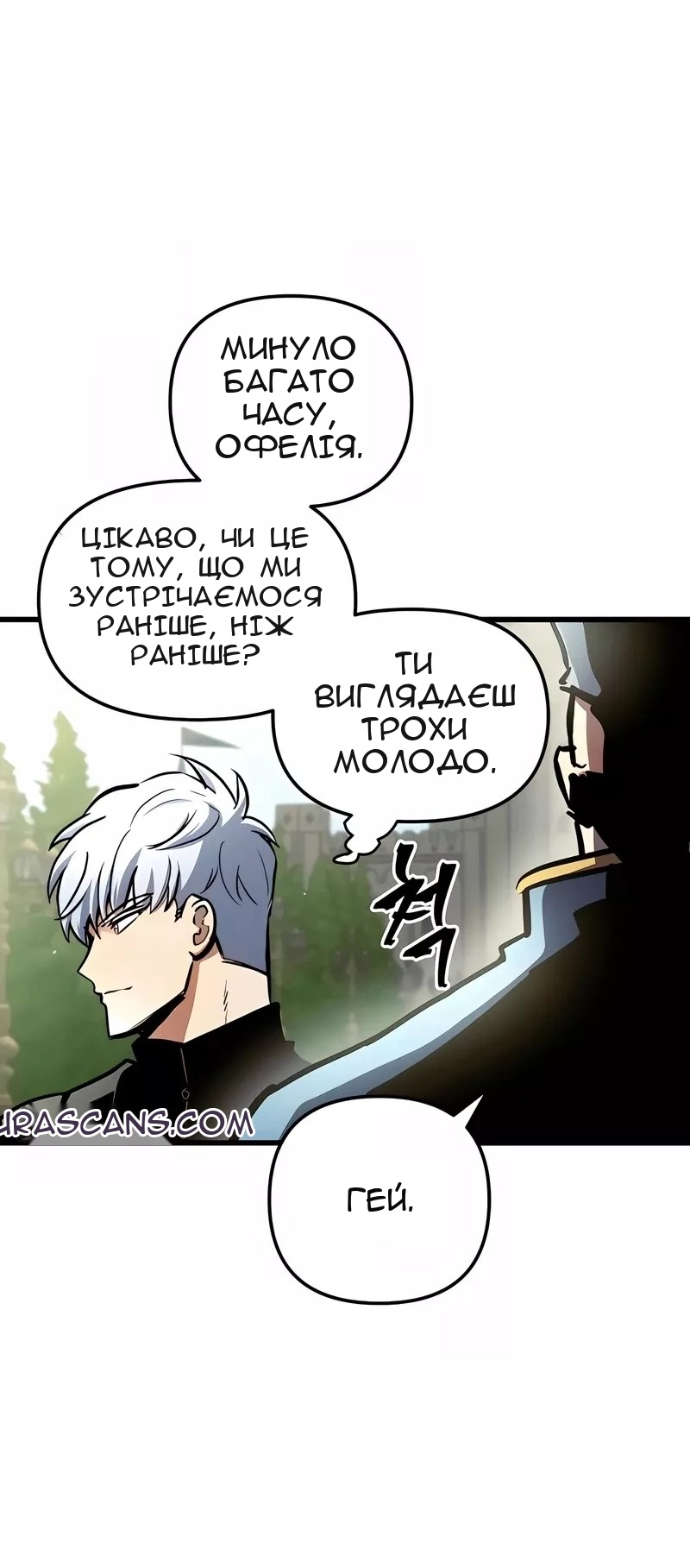 Сторінка 28