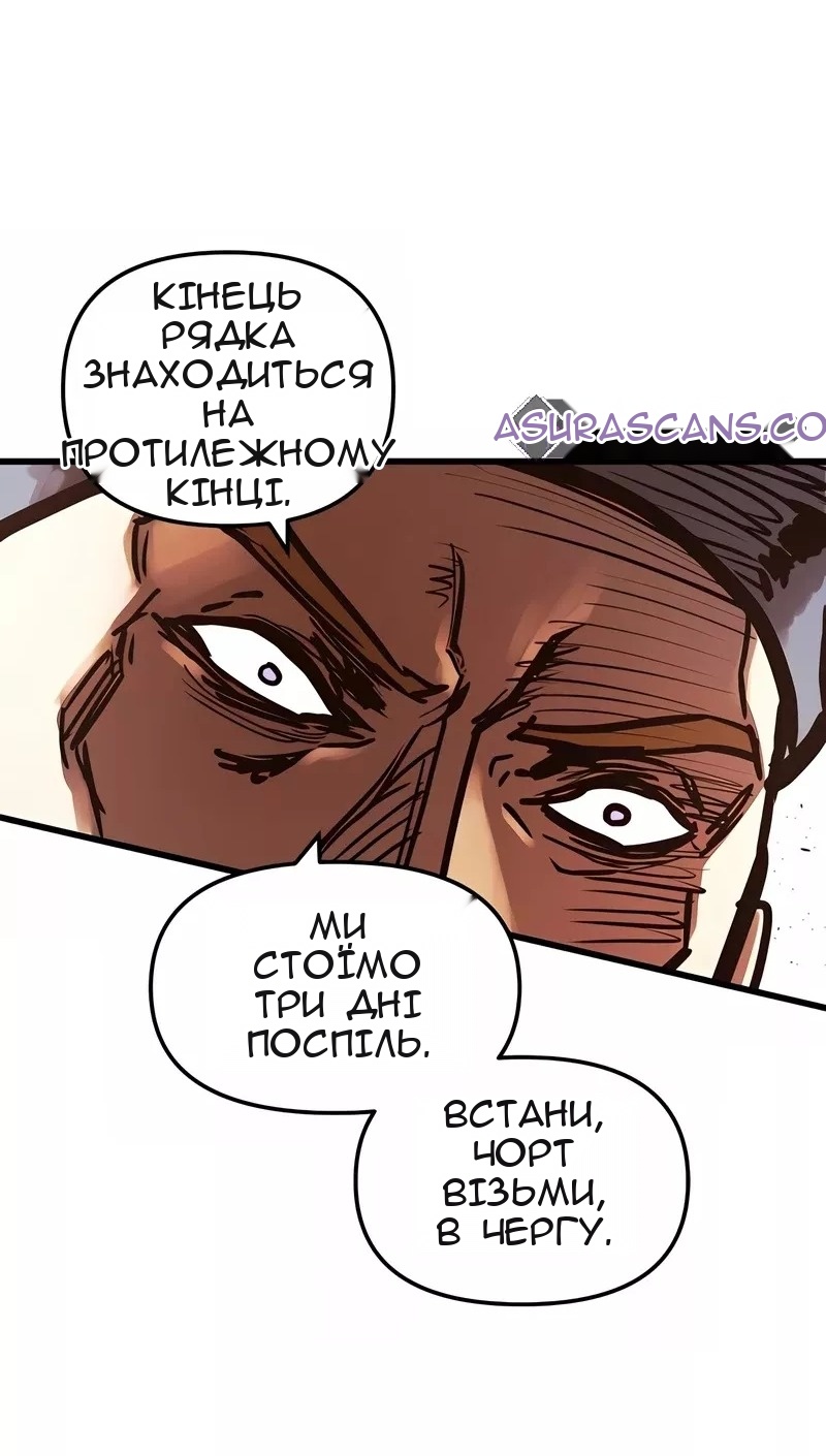Сторінка 30