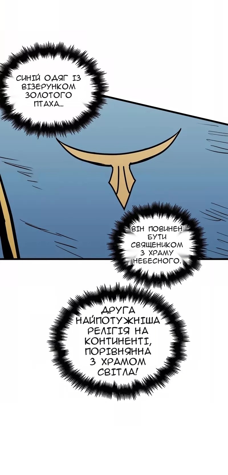 Сторінка 31