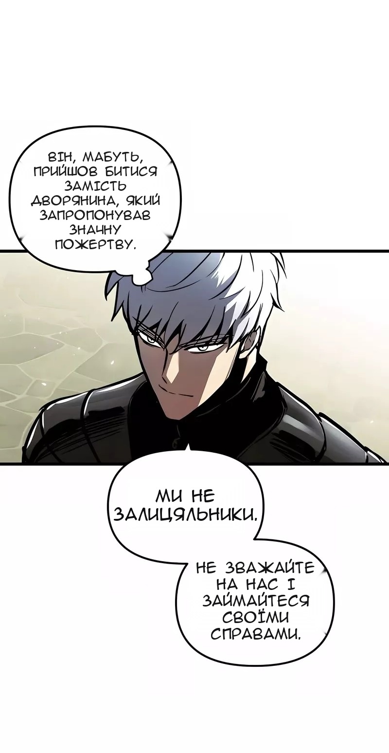 Сторінка 32