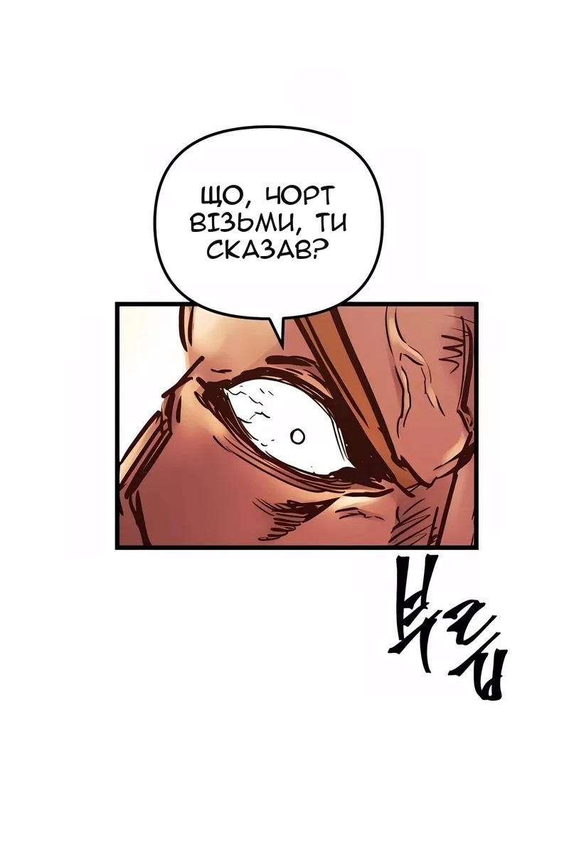 Сторінка 33