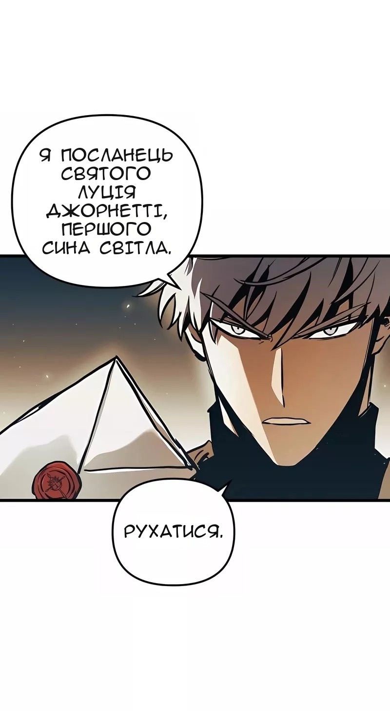 Сторінка 34